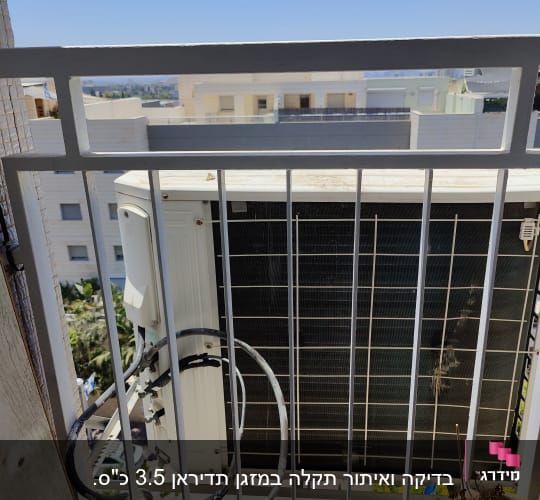 יחידת מזגן חיצונית מותקנת על מרפסת